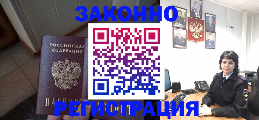 форма 3 в Кореновске