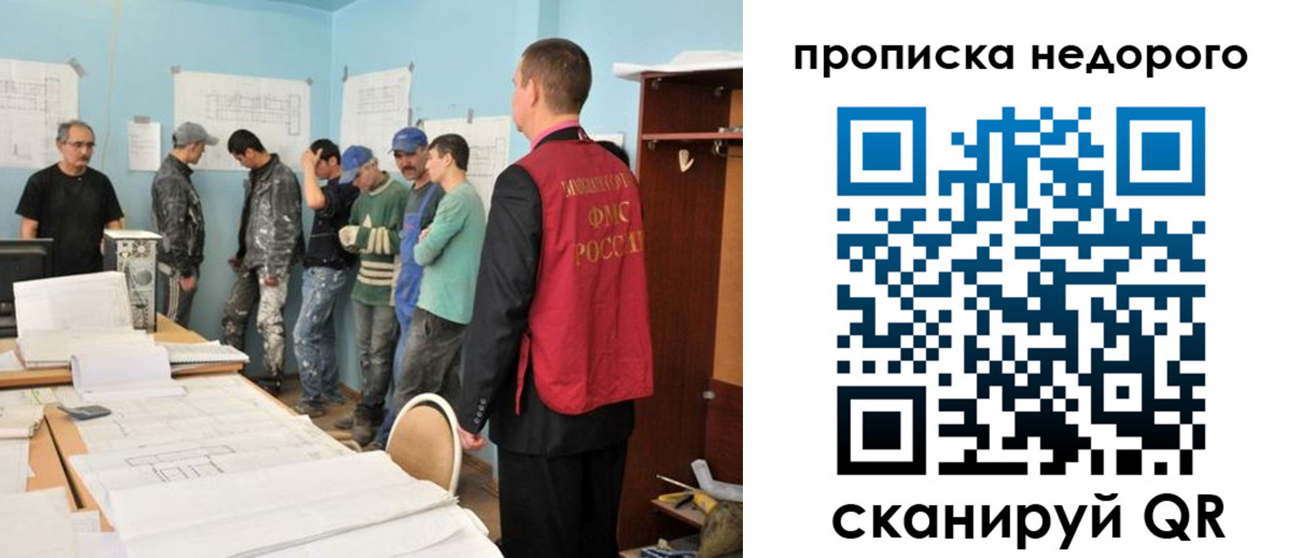 пропишу в квартире в Кореновске