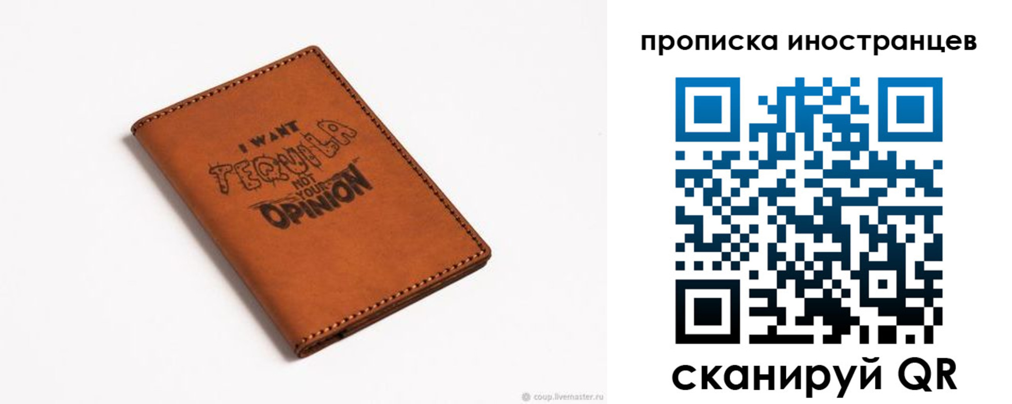 прописка поиск в Кореновске