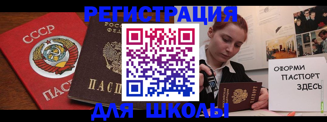 временная регистрация собственник в Кореновске