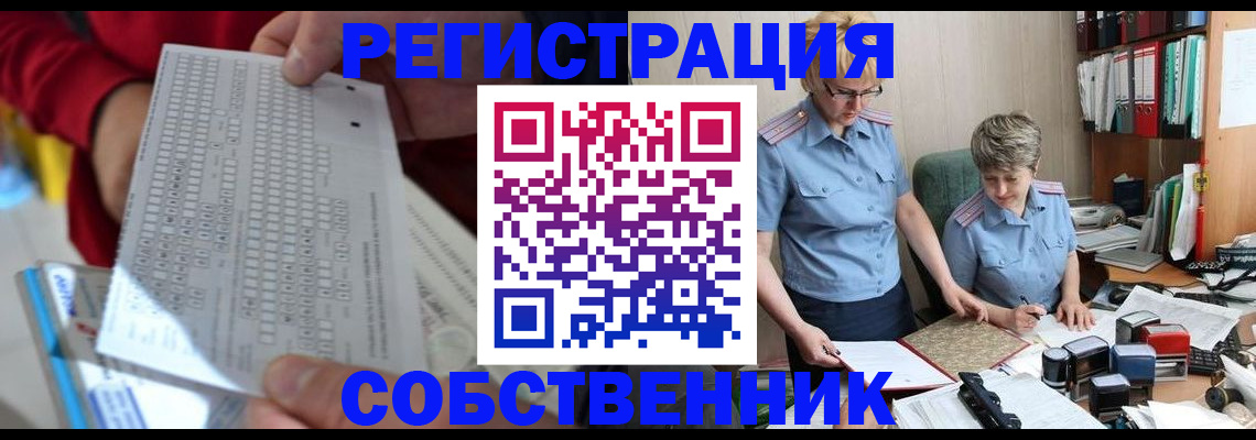 прописка для кредита в Кореновске